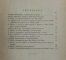 ACADEMIA ROMANA - MEMORIILE SECTIUNII ISTORICE , SERIA III , TOMUL XVIII , 1936 - 1937