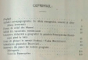 ANUARUL SEMINARULUI GEOGRAFIC , 1909 -1913 , COLEGAT DE TREI VOLUME , VEZI DESCRIEREA !