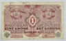 Bancnota 1 Coroana 1916, Austro Ungaria