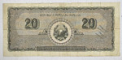 Bancnota 20 lei, 15 Iunie 1950, Seria 0909605