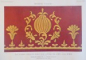 BIBLIOTHEQUE D.M.C: BRODERIES TURQUES