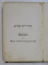 CARTE RELIGIOASA IN LIMBA EBRAICA SI GERMANA, 2 VOL - VIENA 1901