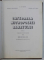 CATEDRALA MITROPOLIEI BANATULUI de I.D. SUCIU ...VIOREL GH. TIGU , 1979