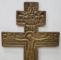 Cruce din bronz, Rusia, cca. 1900