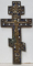 Crucifix din bronz si email policrom, Rusia, Sfarsit Sec. 19