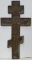 Crucifix din bronz si email policrom, Rusia, Sfarsit Sec. 19