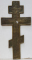 Crucifix din bronz si email policrom, Rusia, Sfarsit Secol 19