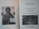 DESPRE DUMNEZEIASCA IMPARTASANIE CU PREACURATELE LUI HRISTOS TAINE de NEOFIT KAVSOKALIVITUL , NICODIM AGHIORITUL , 1992