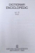 DICTIONAR ENCICLOPEDIC , VOL. I - VII , 2009