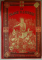 Franta Ilustrata, Victor Adolphe Malte-Brun - La France Illustree, 5 volume - 1881-1884