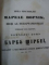 GRAMATICA DE LIMBA ELENEASCA IN TREI PARTI SPRE INTREBUINTAREA CLASELOR COLEGIULUI NATIONAL SF. SAVA DE MEDELNICERU GHEORGHE IOANID- BUC.1843