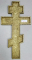 Iisus Rastignit, Crucifix din bronz aurit si email policrom, Rusia, cca. 1900