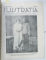 ILUSTRATIA , REVISTA , NUMAR DEDICAT LOGODNEI M.S. ALEXANDRU I REGELE SARBILOR CU A.S.R. PRINCIPESA MARIOARA A ROMANIEI , , ANUL XI , No. 3 , MARTIE , 1922
