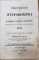INTRODUCERE IN CARTILE SFINTEI SCRIPTURI ALE NOULUI SI VECHIULUI TESTAMENT - BUCURESTI 1858