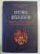 ISTORIA RELIGIILOR , VOL. I - V de GIOVANNI FILORAMO , 2008