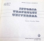 ISTORIA TEATRULUI UNIVERSAL  de ILEANA BERLOGEA, SILVIA CUCU, VOLUMUL II  si EUGEN NICOARA , 1982, COTORUL ESTE LIPIT CU SCOCI