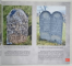 ISTORII IN PIATRA , CIMITIRUL EVREIESC DIN ALBA IULIA , PARTEA I , text de DANIEL DUMITRAN , 2014