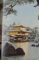 JAPONIA DE AZI , 1967