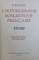 L' HISTORIOGRAPHIE ROMANTIQUE  FRANCAISE  1815 - 1830 par B. REIZOV