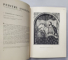 LA GALERIE DE PEINTURES DE SA MAJESTE LE ROI CAROL II DE ROUMANIE, PREMIER PARTIE TOME I par AL. BUSUIOCEANU - PARIS, 1939