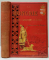 LA HONGRIE DE L'ADRIATIQUE AU DANUBE, IMPRESIONS DE VOYAGE par VICTOR TISSOT - PARIS, 1883