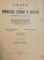 LEGEA ASUPRA PROPRIETATII LITERARE SI ARTISTICE COMENTATA SI ADNOTATA de BARBU I. SCONDACESCU...CONST.N. DUMA , 1934