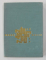 LOGICA MATEMATICA , ELEMENTE DE CALCUL CU PROPOZITII SI PREDICATE de EUGEN MIHAILESCU , 1969