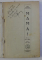 MAMA ! VIU SA TE APAR ! - schite 1916 - 1918 de PAUL EPUREANU , 1932 , DEDICATIE*