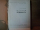 MECANISMUL LOGIC AL MATEMATICILOR de ANTON DUMITRIU , Bucuresti 1968