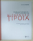 MUZICA IN ARTA LUI ALEXANDRU TIPOIA , de GEORGE TZIPOIA , ALBUM DE ARTA CU TEXT IN ROMANA SI ENGLEZA , 2014 * DEDICATIE