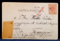 PORTUL NATIONAL ROMAN , CARTE POSTALA ILUSTRATA , POLICROMA, CLASICA