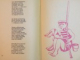 PRIN PADUREA LUPULUI. LA VANATOARE DE FABULE de GEORGE NICULESCU - MIZIL  1986