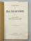 PRINCIPII DE MUZICA BISERICEASCA - ORIENTALA , scrise de I. POPESCU - PASAREA , 1910 , VEZI DESCRIEREA ! , DEDICATIE *