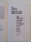 PROFETII DESPRE TRECUT SI DESPRE VIITOR , DE CE A RAMAS ROMANIA IN URMA SI CAT VA MAI DURA de SILVIU BRUCAN , 2004