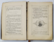 PSALTIREA PROROCULUI SI IMPARATULUI DAVID, TIPARITA IN AL XL AN AL DOMNIEI MAJESTATEI SALE CAROL I REGELE ROMANIEI , ED. a III a - BUCURESTI, 1906