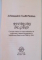 REVARSARI DE GAND, CUVINTE ROSTITE CU OCAZIA TABERELOR DE RUGACIUNE SI MUNCA ORGANIZATE LA MANASTIREA OASA IN ANII 2000 SI 2001 de ARHIMANDRIT TEOFIL PARAIAN, 2007