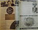 REVISTA ''CINEMA'', NR. 514-546, 1941
