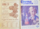 REVISTA ''FILMUL MEU''; REVISTA ''CINEMA SONOR''; REVISTA ''CINEMA PENTRU TOTI''