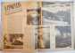 REVISTA OFICIULUI NATIONAL DE TURISM, ROMANIA 1945-1946