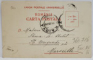 SALUTARI DIN BRAILA , LAUTARI , LEAGAN ( CAROUSSEL ) , TANARA IN PORT POPULAR, CARTE POSTALA  , CROMOLITOGRAFIE , CLASICA