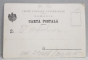 SALUTARI DIN GALATI  - STRADA PORTULUI , CARTE POSTALA ILUSTRATA , MONOCROMA, NUANTE DE ALBASTRU , NECIRCULATA , CLASICA , CCA. 1900