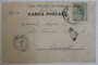 SALUTARI DIN ROMANIA - O MONASTIRE DE MAICI, CARTE POSTALA ILUSTRATA , CLASICA