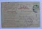 SALUTARI DIN TECHIRGHIOL  - PLAJA DE LA SANATORIUL EFORIEI  - CARTE POSTALA ILUSTRATA , MONOCROMA , CIRCULATA , DATATA 1911