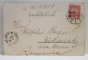 SIBIU - CAZARMA INFANTERIEI , CARTE POSTALA ILUSTRATA  , MONOCROMA, CIRCULATA , CLASICA