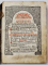 Sinopsis, Adeca cuprindere in scurta  a ceii vechi și a ceii noao scripturi de Filaret, Episcopul Ramnicului - Ramnic, 1783