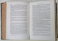 TRAITE PRACTIQUE DES MALADIES DU SYSTEME NERVEUX par LE Dr. J. GRASSET , 1886