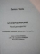 UNDERGROUND , REBELII GENERATIEI NU de DANION VASILE , Sibiu 2007