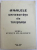 ANALELE UNIVERSITATII DIN TIMISOARA  - SERIA STIINTE FILOLOGICE , EDITIE IN ROMANA , ENGLEZA , FRANCEZA , GERMANA , SPANIOLA , NR. XXXIV - XXXV , 1996 - 1997