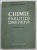 CHIMIE ANALITICA CANTITATIVA - GRAVIMETRIA  de CONST . GH. MACAROVICI , 1959