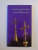 CUM SA NE SPOVEDIM SI SA NE IMPARTASIM , CUVINTE ALE SFINTILOR PARINTI SFANTUL NICODIM AGHIORITUL , SFANTUL DIMITRIE AL ROSTOVULUI , SFANTUL SIMEON NOUL TEOLOG , 2009